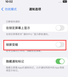 苹衡山果维修分享iPhone主屏幕壁纸显得模糊怎么办