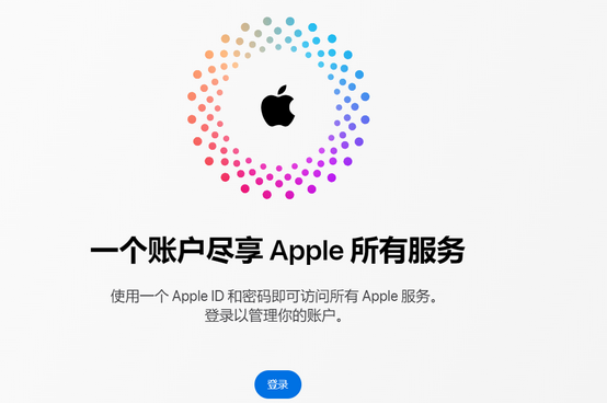 衡山iPhone维修中心分享iPhone下载应用时重复提示输入账户密码怎么办 