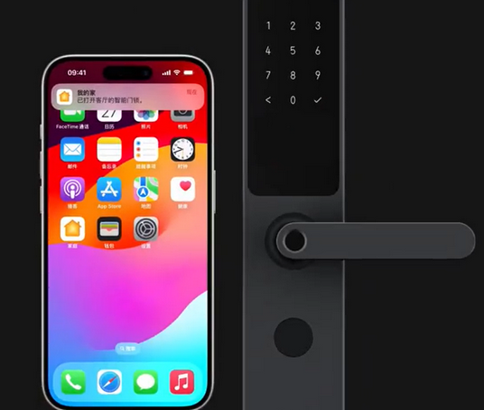 衡山iPhone维修站分享在iPhone上使用家庭钥匙开启智能门锁 