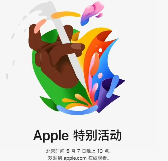 衡山衡山ipad维修服务点分享新款iPad Pro和iPad Air要来了