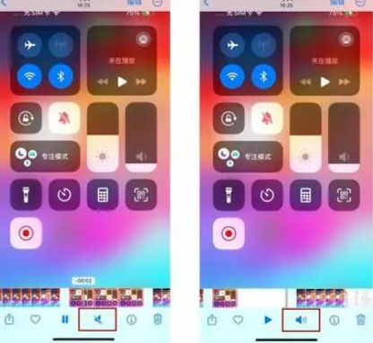衡山苹果15维修网点分享iPhone15录屏没有声音怎么办 