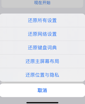 衡山apple服务站点分享iPhone上个人热点丢失了怎么办