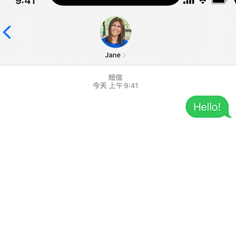 衡山apple维修iPhone上无法正常发送iMessage信息