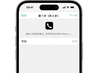 衡山apple维修店分享如何通过iCloud网页查找iPhone位置