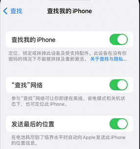 衡山apple维修店分享如何通过iCloud网页查找iPhone位置 