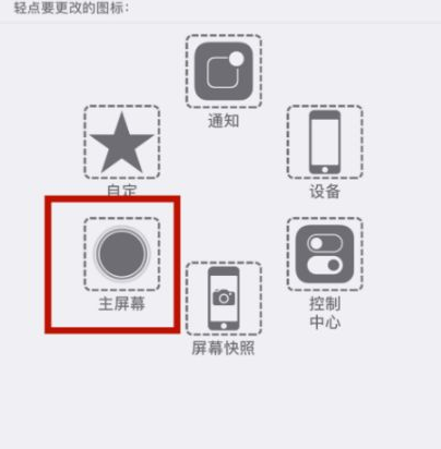 衡山苹衡山果维修网点分享iPhone快速返回上一级方法教程