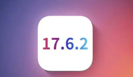 衡山苹果维修店铺分析iOS 17.6.2即将发布 