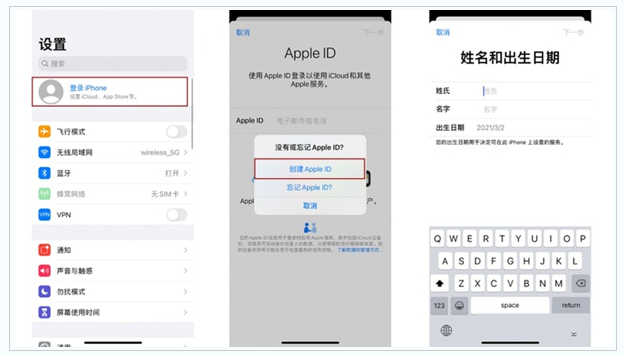 衡山苹果维修网点分享:Apple ID有什么用?新手如何注册iPhone14 ID? 