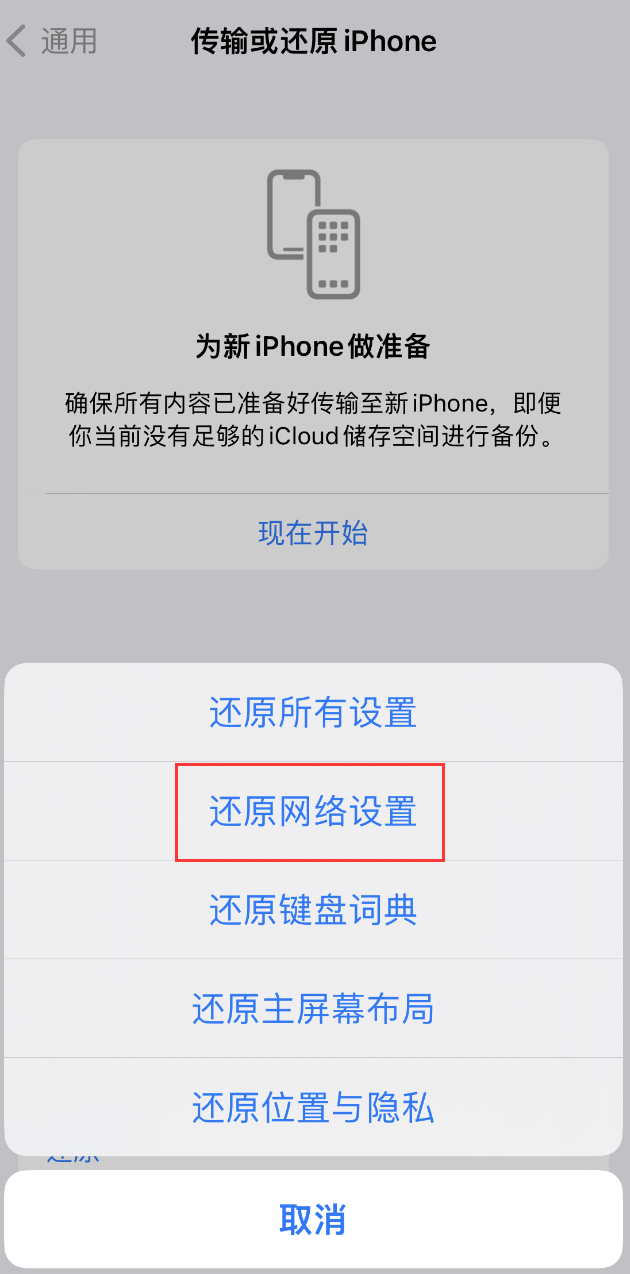 衡山苹果手机维修分享：iPhone 提示 “SIM 卡故障”应如何解决？ 