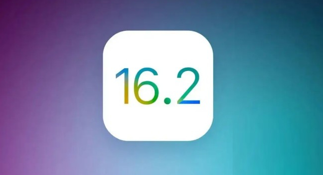 衡山苹果手机维修分享哪些机型推荐升级iOS 16.2正式版 