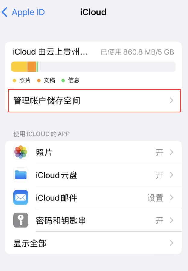 衡山苹果手机维修分享iPhone 用户福利 