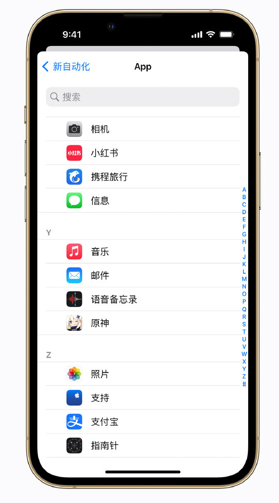 衡山苹果手机维修分享iPhone 实用小技巧 