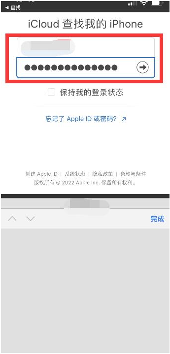 衡山苹果13维修分享丢失的iPhone13关机后可以查看定位吗 