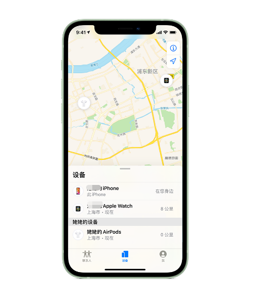 衡山苹果手机维修分享iPhone “家人共享”功能 