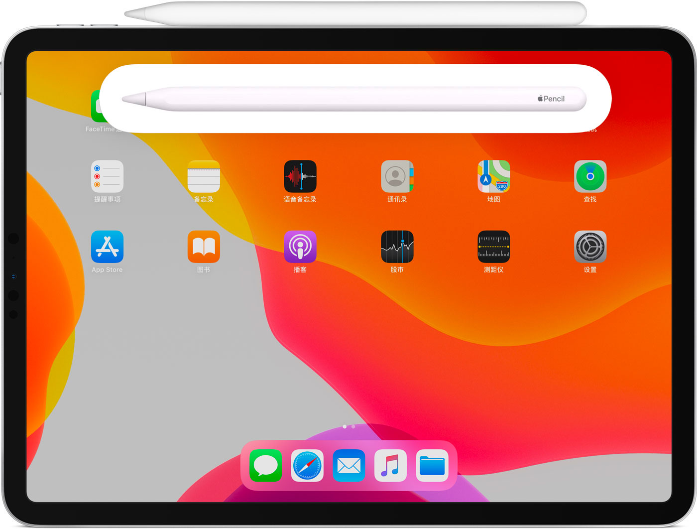 衡山苹果手机维修分享iPad Pro 如何与 Apple Pencil 配对连接 