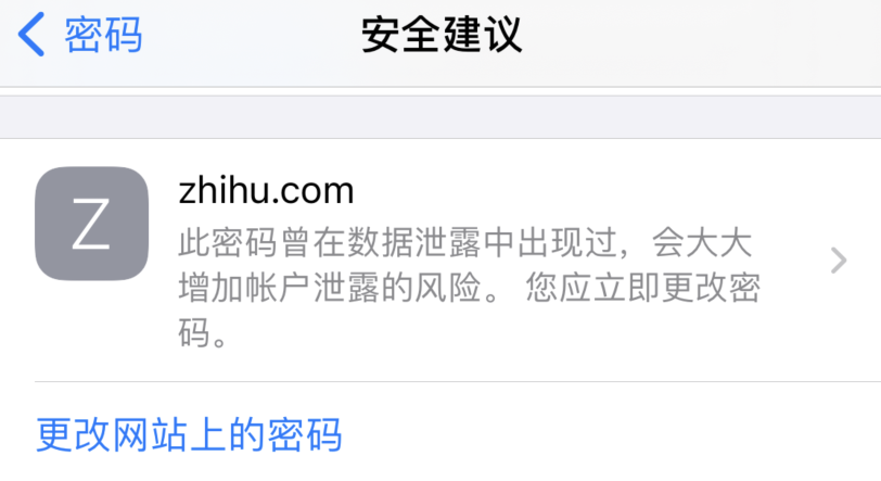 衡山苹果手机维修分享iOS 14 小技巧 