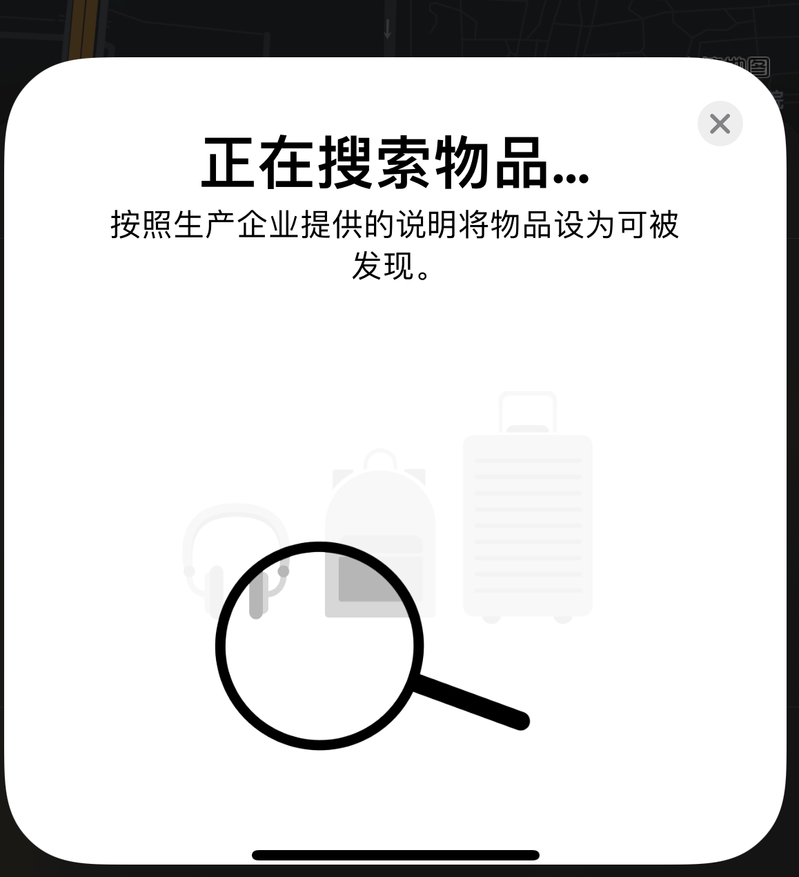衡山苹果手机维修分享iOS 14.3 隐藏项目 