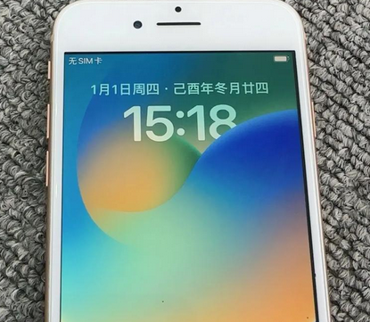 衡山苹果8系统维修分享iPhone8手机系统升级后无法开机如何修复